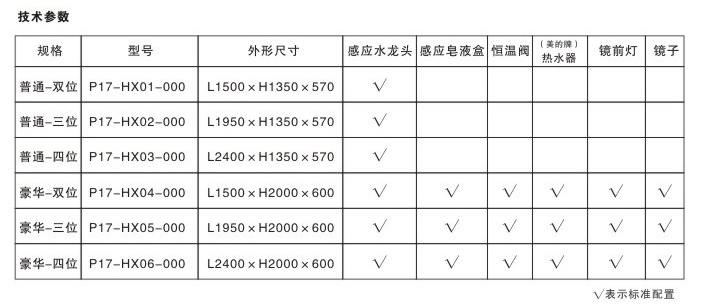 產品詳情.jpg